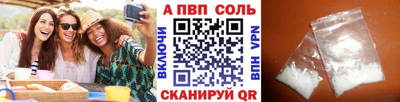Alfa_PVP крисы CK Питкяранта