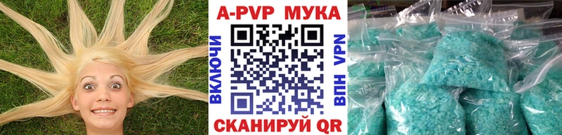 Alfa_PVP Соль  Купить где  Питкяранта 