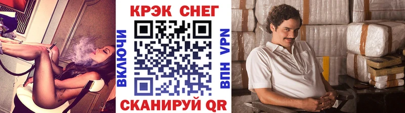 COCAIN Columbia  Купить где  Питкяранта 