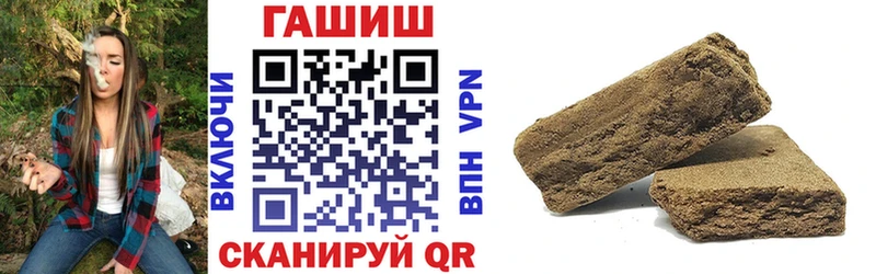 Купить закладки  Питкяранта  ГАШ гашик 