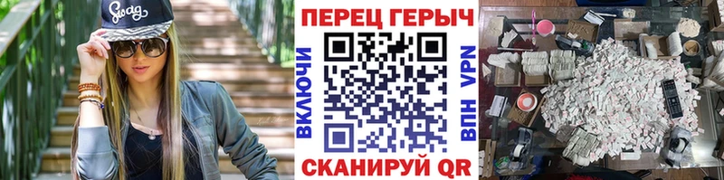 ГЕРОИН VHQ Купить закладки Питкяранта
