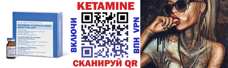 Купить где  Питкяранта  КЕТАМИН ketamine 