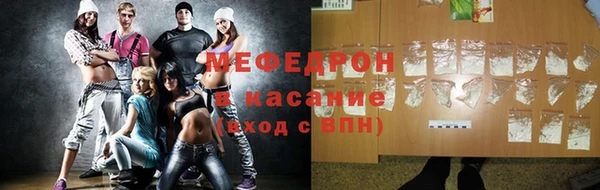 кристаллы Ельня