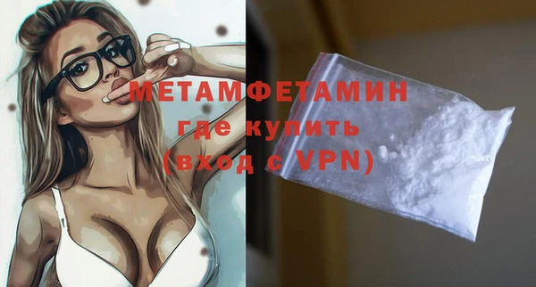 кристаллы Ельня