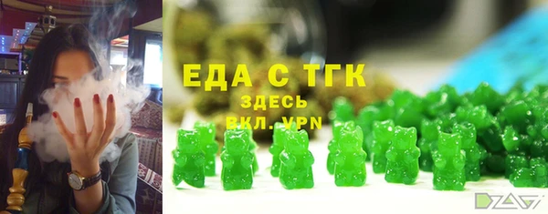 бошки Елабуга