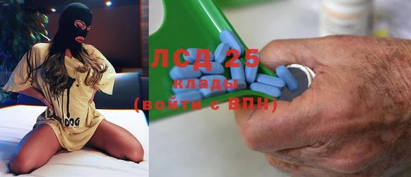 кристаллы Ельня