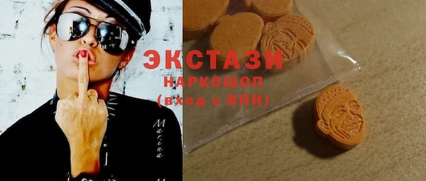 кристаллы Ельня
