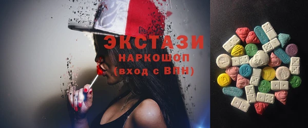 бошки Елабуга