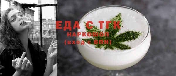 бошки Елабуга