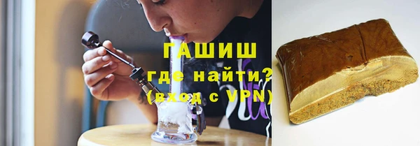 кристаллы Ельня