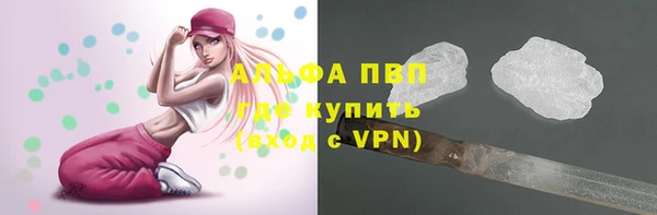 кристаллы Ельня