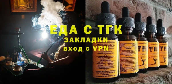 бошки Елабуга