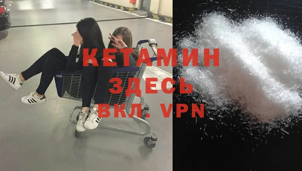 кристаллы Ельня