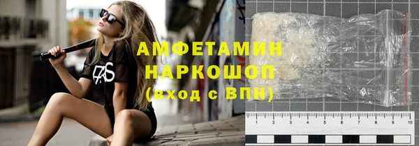 бошки Елабуга