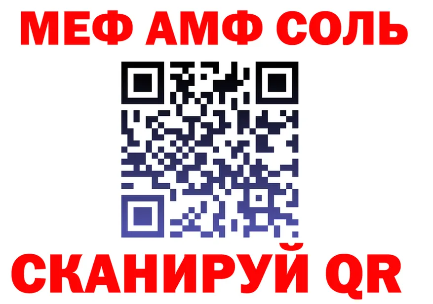 Метадон VHQ зеркало дарк нет OMG Питкяранта