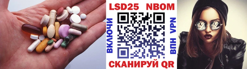 LSD-25 экстази кислота  Купить  Питкяранта 