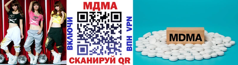 MDMA молли  Купить закладки  Питкяранта 