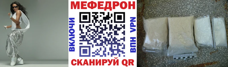 Меф мука  Питкяранта 