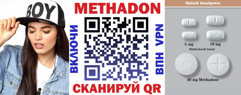 Купить закладки  Питкяранта  МЕТАДОН кристалл 